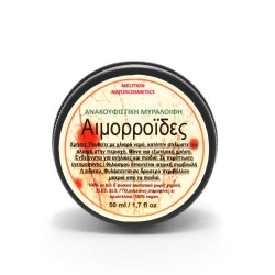 RELIEF OINTMENT FOR HEMORRHOIDS natural bio-ingredients 50ml