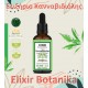 ΕΛΙΞΗΡΙΟ (ΒΑΜΜΑ) ΚΑΝΝΑΒΗΣ 50ml ΒΙΟΔΥΝΑΜΙΚΗΣ ΚΑΛΛΙΕΡΓΕΙΑΣ