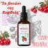 GREEK HAWTHORN ELIXIR - TINCTURE 50ml