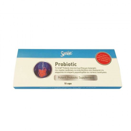 ΠΡΟΒΙΟΤΙΚΑ με 10 δις βακτήρια - Smile Probiotic 10 caps