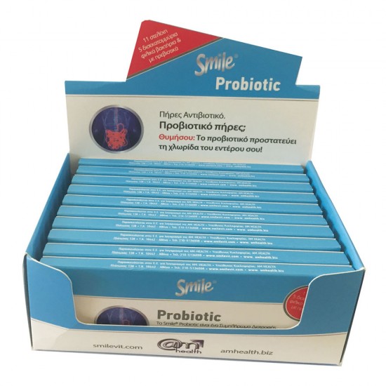 ΠΡΟΒΙΟΤΙΚΑ με 10 δις βακτήρια - Smile Probiotic 10 caps