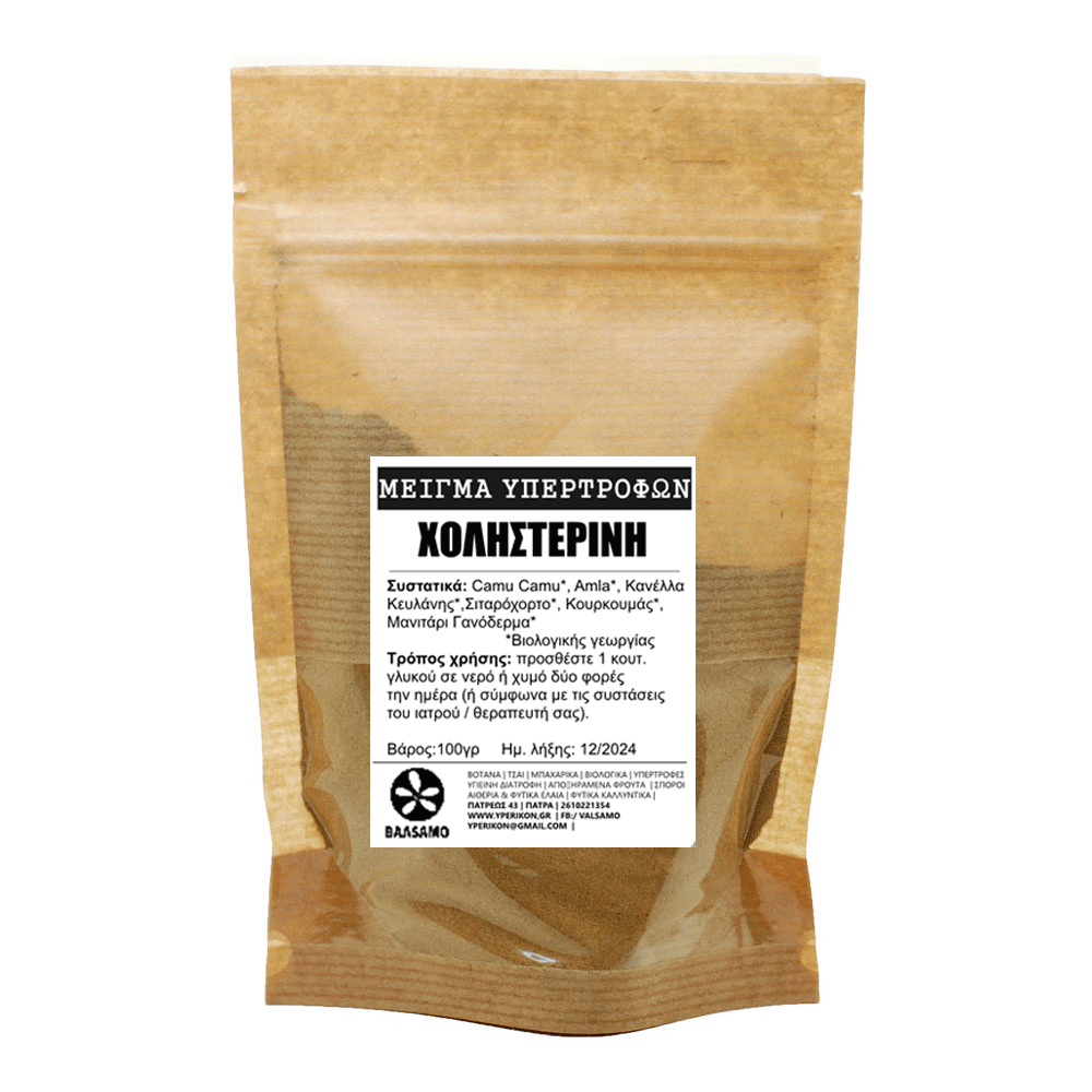 ΕΙΔΙΚΟ ΜΕΙΓΜΑ ΑΝΤΙΟΞΕΙΔΩΤΙΚΗΣ ΠΡΟΣΤΑΣΙΑΣ 100γρ. - ασπίδα στις ελεύθερες ρίζες!