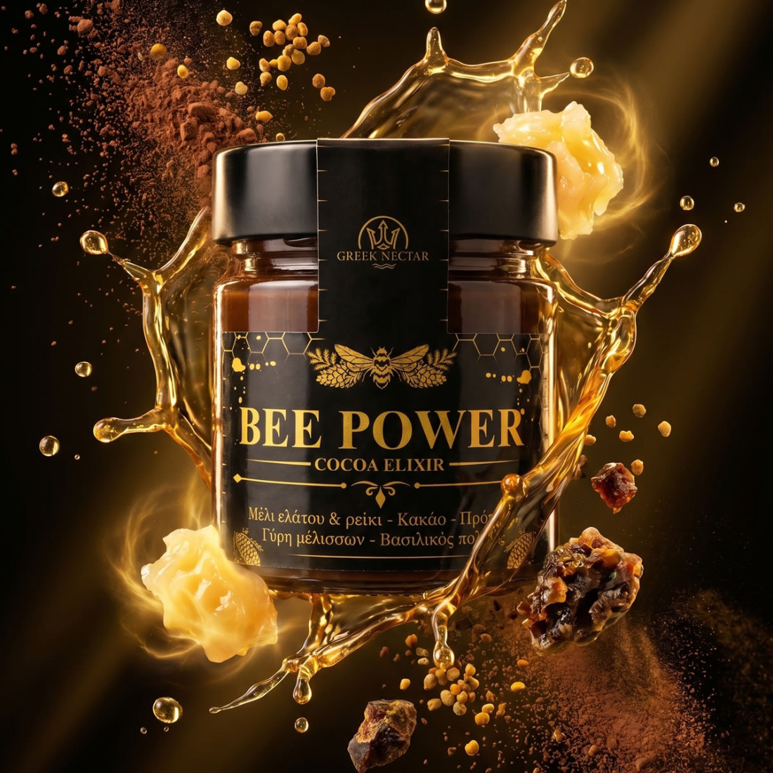 Bee Power Cocoa Elixir – Ελιξίριο Μελιού με Κακάο & Προϊόντα Κυψέλης