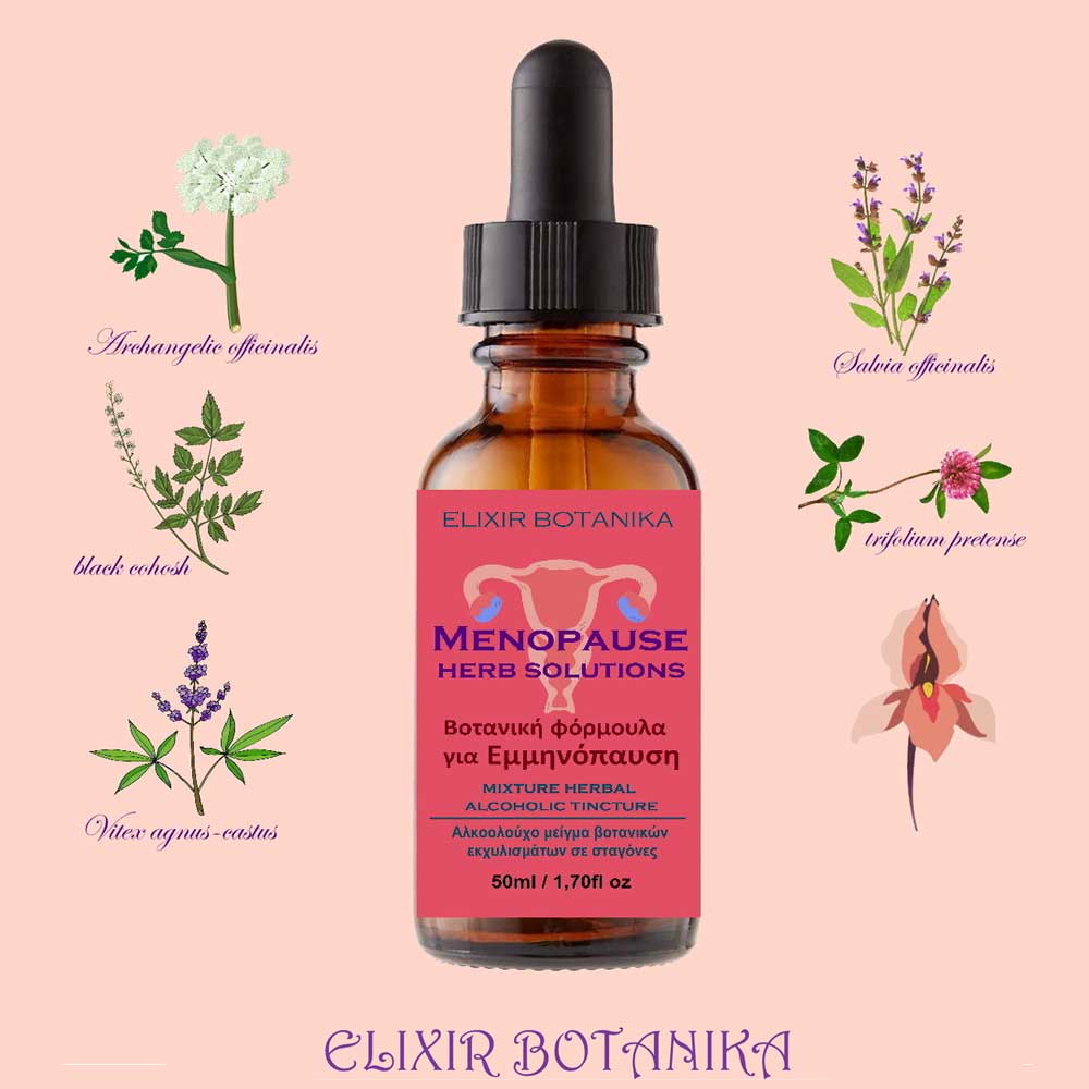 MENOPAUSE ELIXIR - ΕΛΙΞΗΡΙΟ ΕΜΜΗΝΟΠΑΥΣΗΣ 50ml