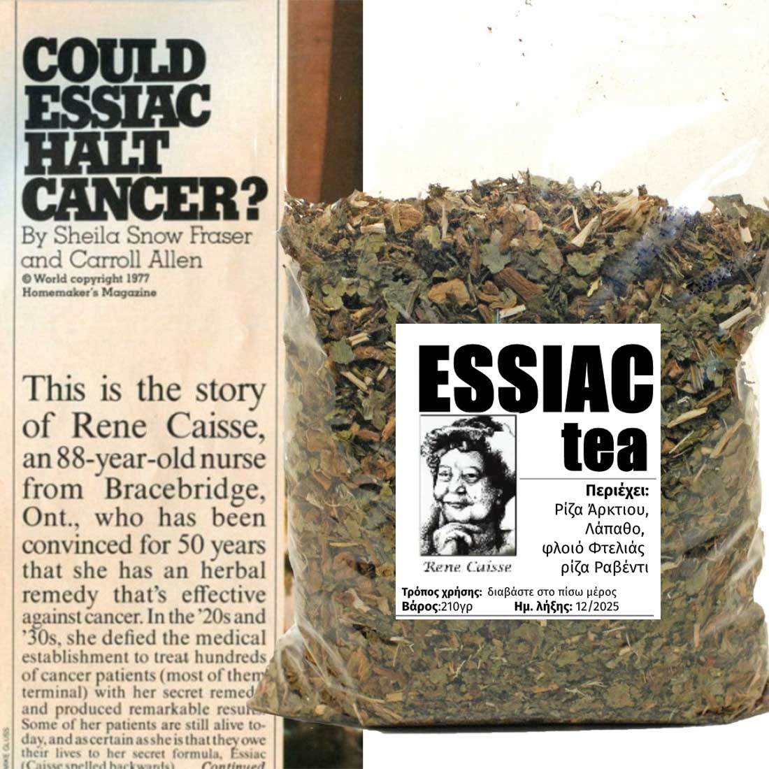 ESSIAC DETOXIFYING TEA (RECIPE Rene Caisse) - ready-to-use blend 210g.
