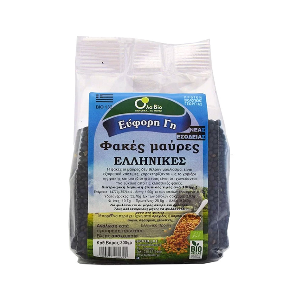 GREEK BLACK LENTILS ORGANIC 300gr