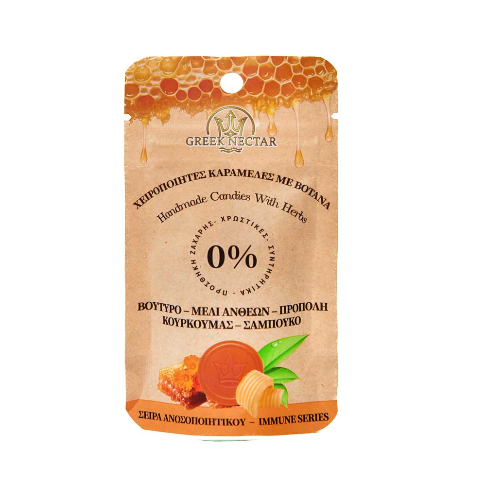 ΚΑΡΑΜΕΛΕΣ ΒΟΥΤΥΡΟΥ ΜΕ ΠΡΟΠΟΛΗ & ΚΟΥΡΚΟΥΜΑ 30gr. χωρίς ζάχαρη