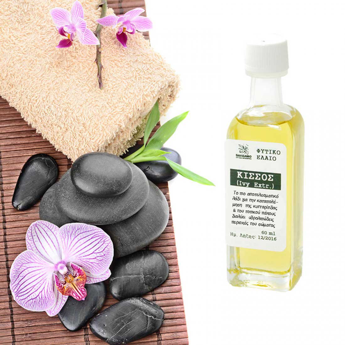 IVY OIL 60ml