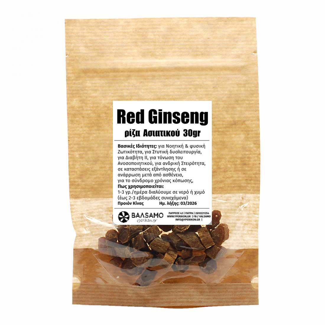 RED PANAX GINSENG chopped root 30g.