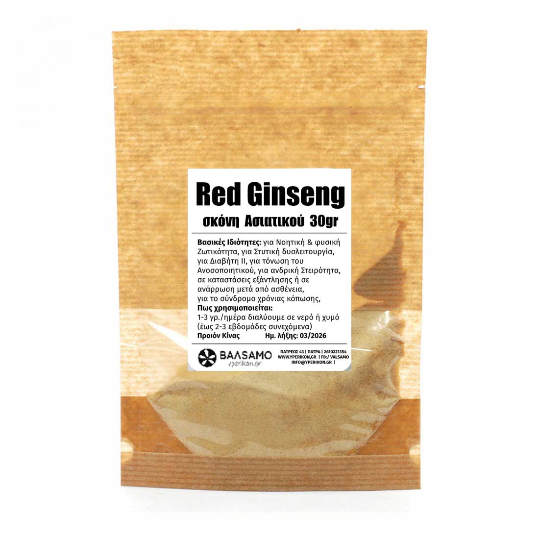 RED PANAX GINSENG powder 30g.