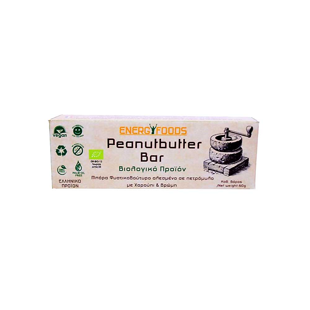 Peanut Butter, Carob & Oat Bar 60g – Healthy Vegan Snack