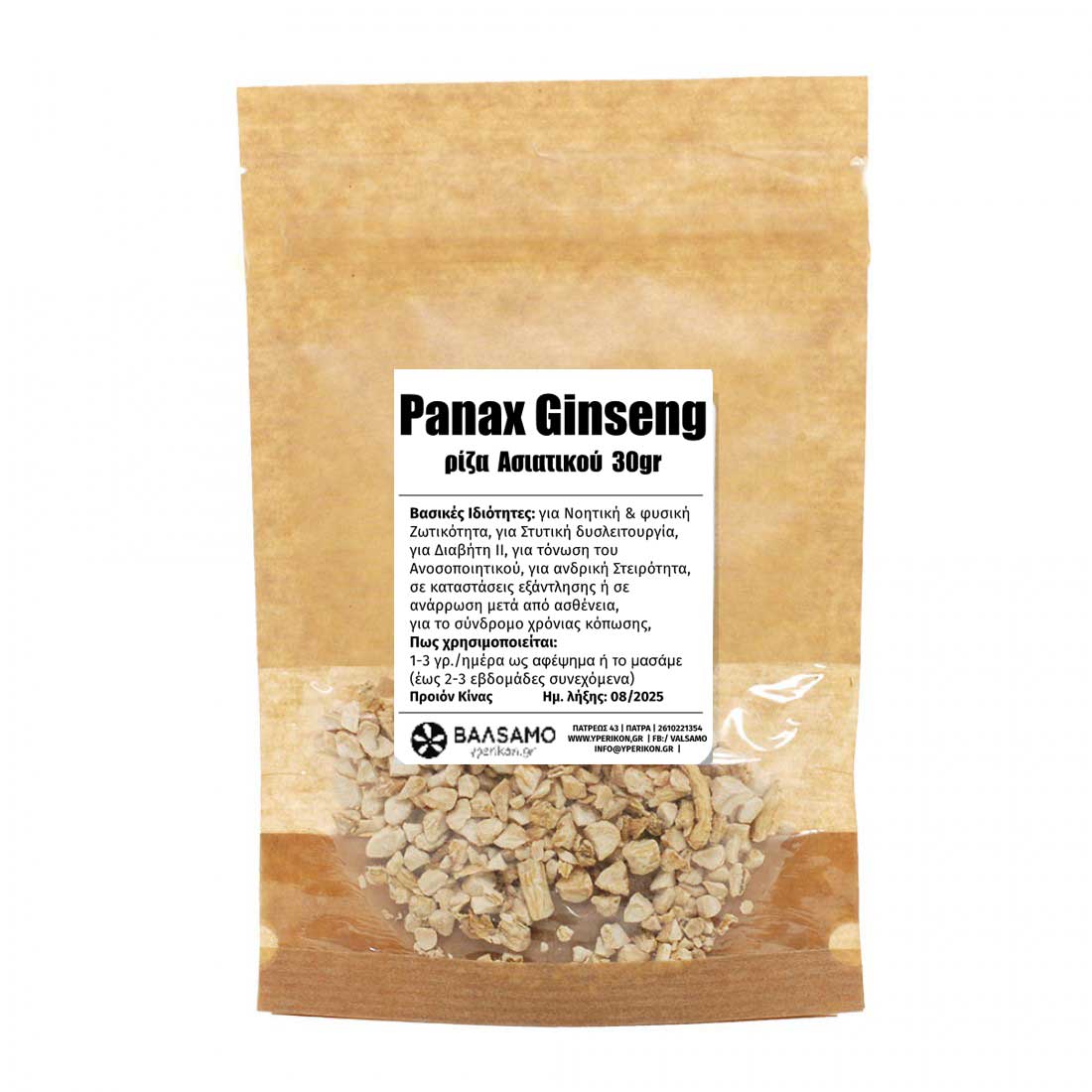 GINSENG ROOT (PANAX GINSENG) root 30g
