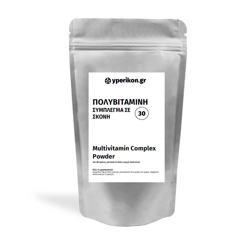 ΠΟΛΥΒΙΤΑΜΙΝΟΥΧΟ ΣΥΜΠΛΕΓΜΑ ΣΕ ΣΚΟΝΗ 80γρ. Multivitamin Complex™