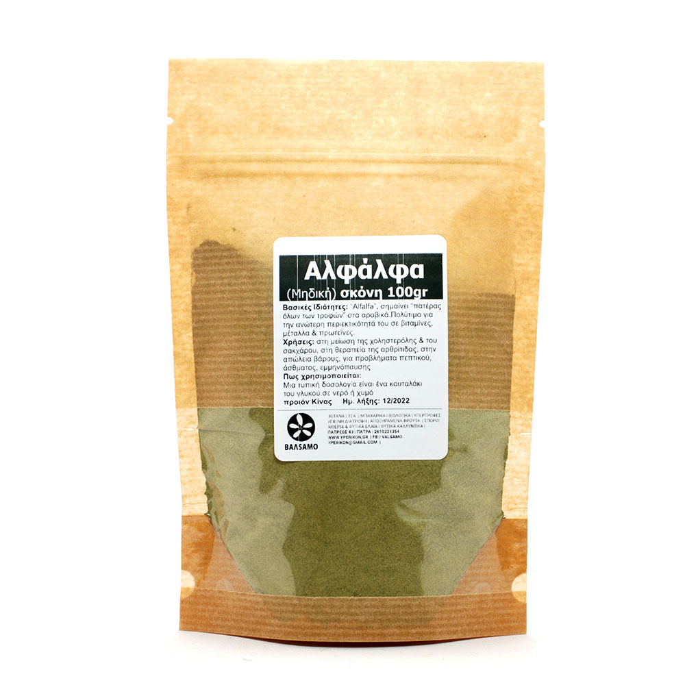 ΑΛΦΑΛΦΑ (ΜΗΔΙΚΗ) ΣΚΟΝΗ ΒΙΟ 100γρ - πλούσα πηγή χλωροφύλλης