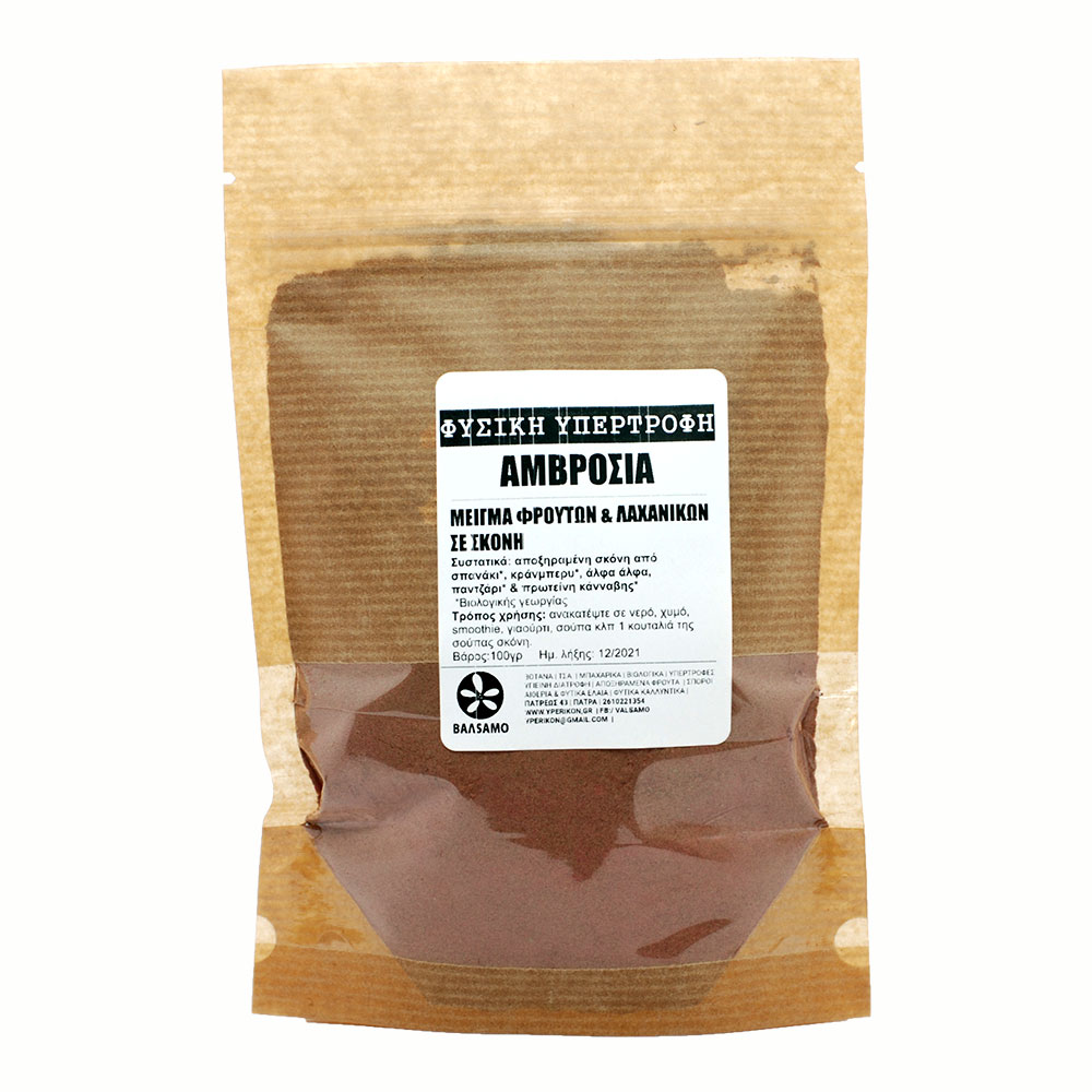 AMBROSE - dried fruit and vegetable powder 100g.