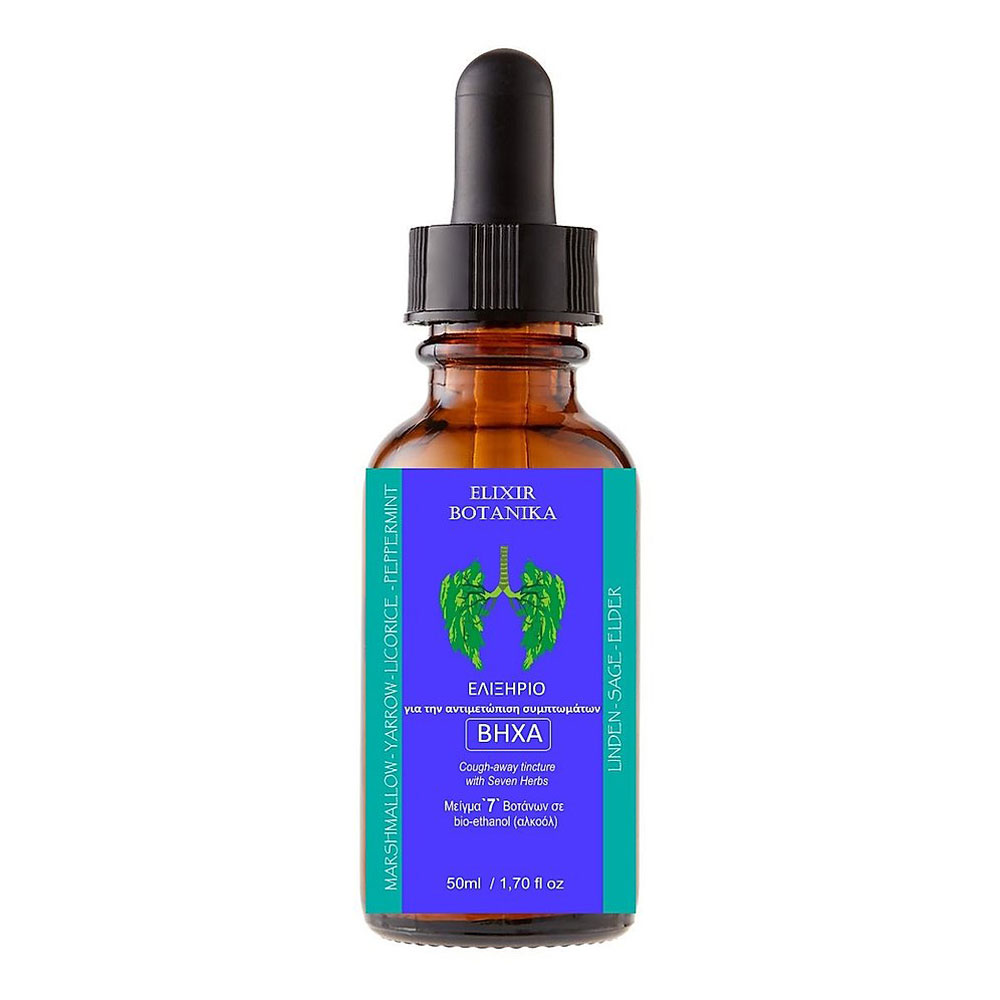 ΕΛΙΞΗΡΙΟ ΓΙΑ ΤΟΝ ΒΗΧΑ (11 ΒΟΤΑΝΩΝ) 50ml - απαραίτητο στο σπίτι!