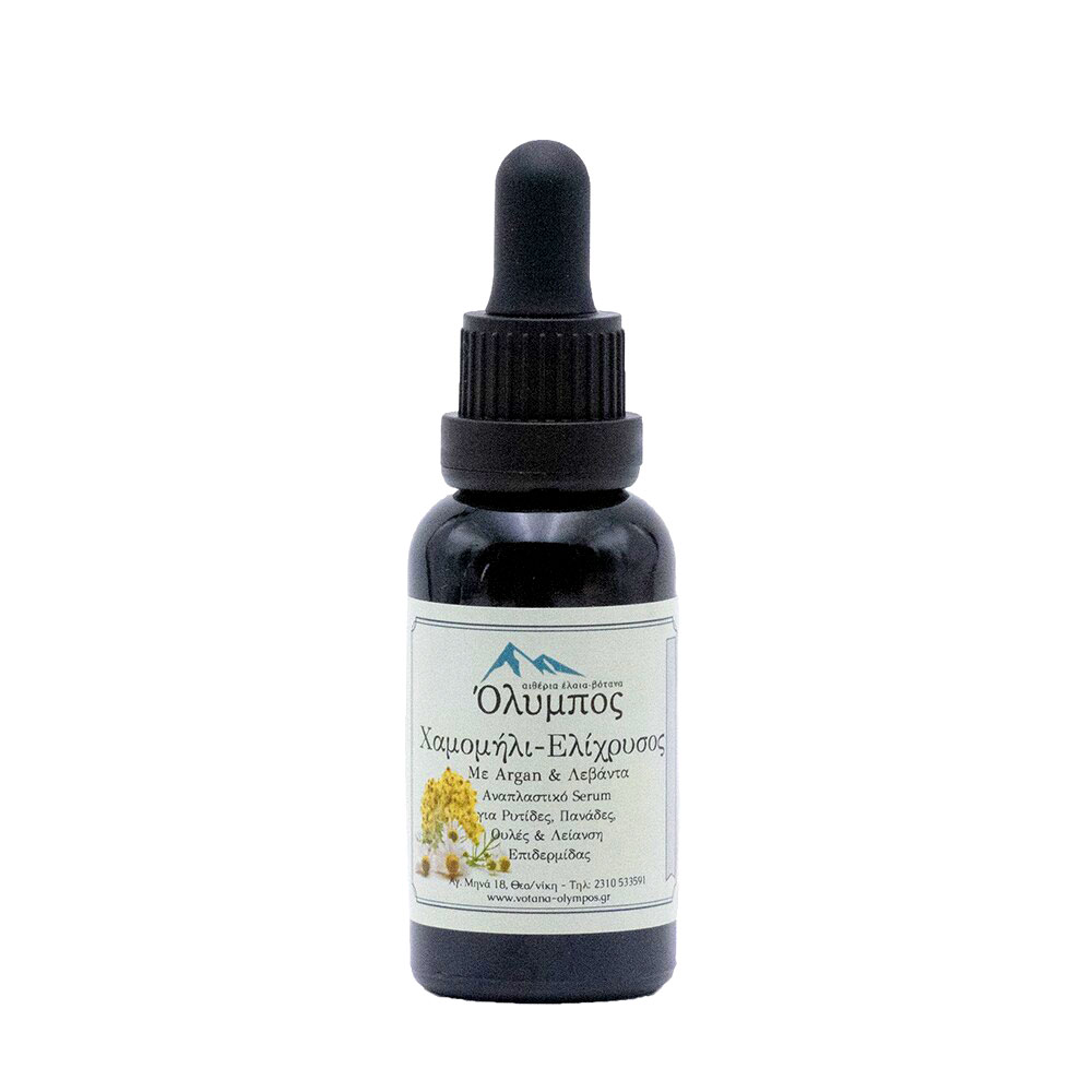 Chamomile Helichrysum with Lavender and Argan oil 20ml (Greek production) - regenerative serum