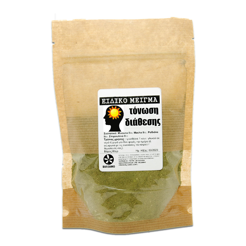 SPECIAL MOOD BOOSTER / ANTI-STRESS BLEND - superfood powder 80g.