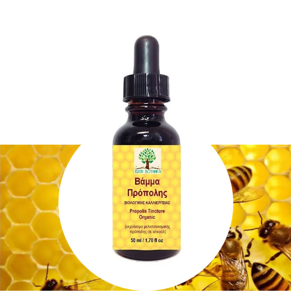 GREEK PROPOLIS EXTRACT (TINCTURE) 50ml - antiviral