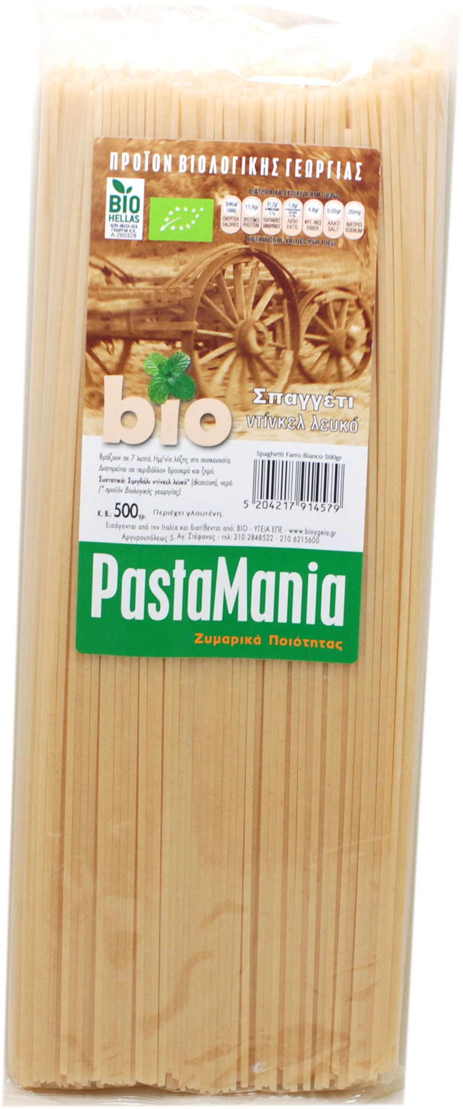 SPAGHETTI DINKEL WHITE PASTAMANIA BIO 500gr.