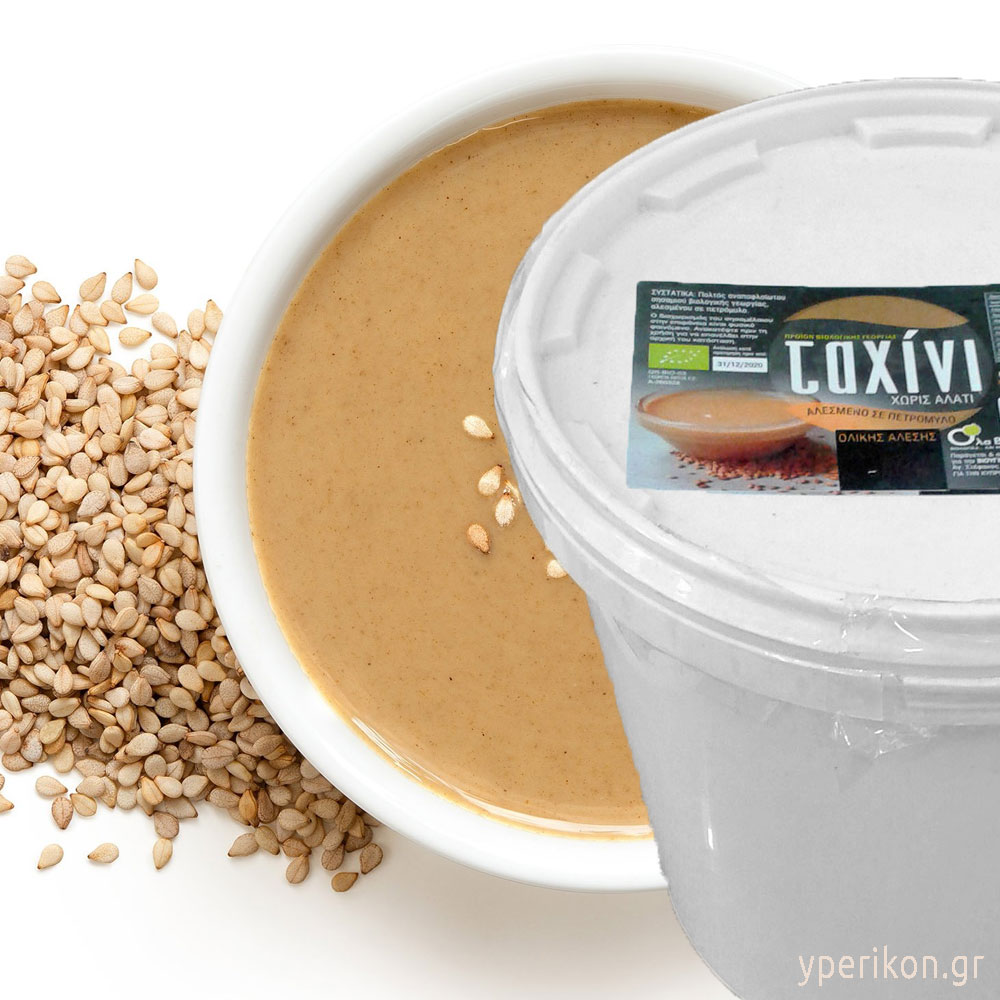 WHOLE-GROUND TACHINI (Stone-milled) BIO PACKAGE OF 5 KILOS