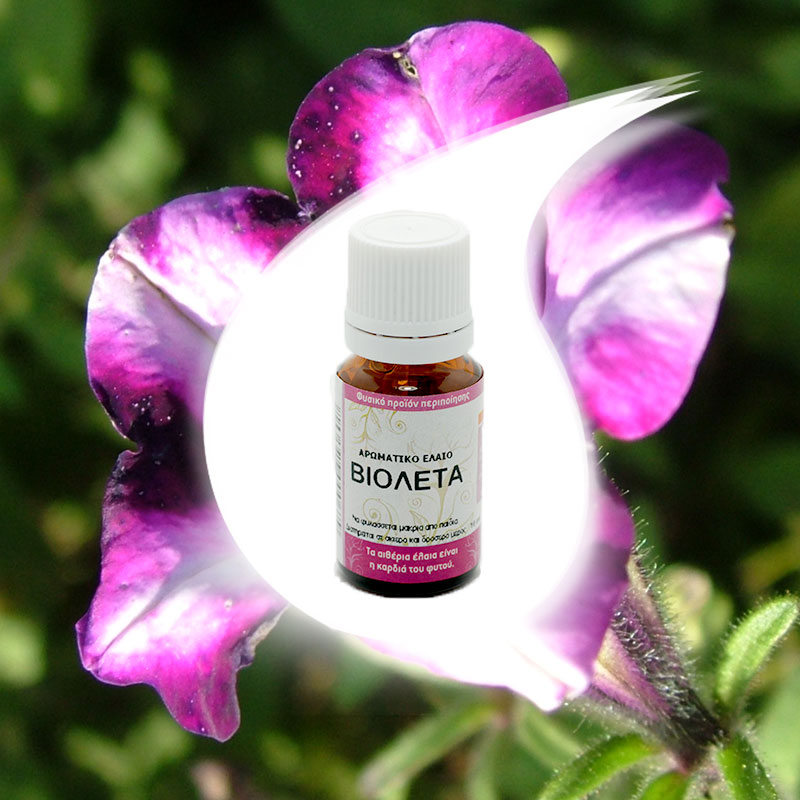 ΒΙΟΛΕΤΑ αρωματικό έλαιο 10ml